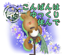Honwari squirrel and key sticker #6425348