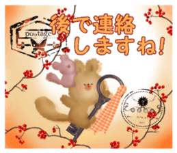 Honwari squirrel and key sticker #6425349