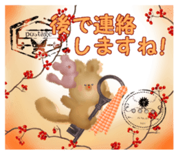 Honwari squirrel and key sticker #6425349