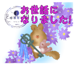 Honwari squirrel and key sticker #6425350