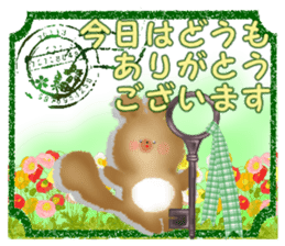 Honwari squirrel and key sticker #6425352