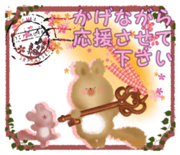 Honwari squirrel and key sticker #6425353