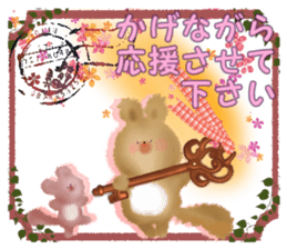 Honwari squirrel and key sticker #6425353