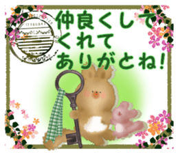 Honwari squirrel and key sticker #6425354