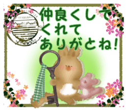 Honwari squirrel and key sticker #6425354