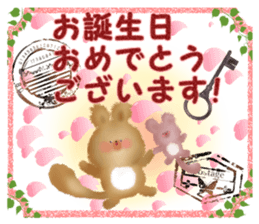 Honwari squirrel and key sticker #6425355