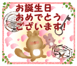 Honwari squirrel and key sticker #6425355