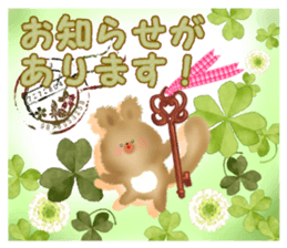 Honwari squirrel and key sticker #6425356