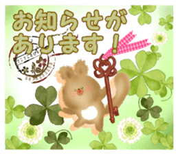 Honwari squirrel and key sticker #6425356