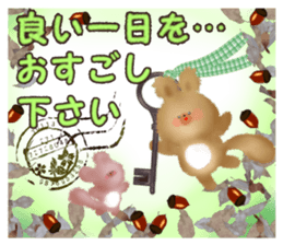 Honwari squirrel and key sticker #6425357