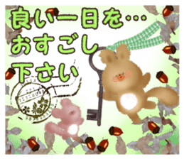 Honwari squirrel and key sticker #6425357