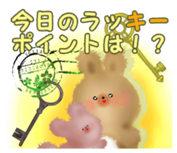 Honwari squirrel and key sticker #6425359