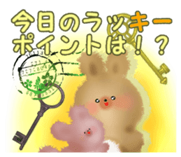 Honwari squirrel and key sticker #6425359