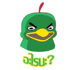 Scary Three Friends sticker #6425404