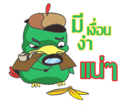 Scary Three Friends sticker #6425423