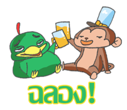 Scary Three Friends sticker #6425424