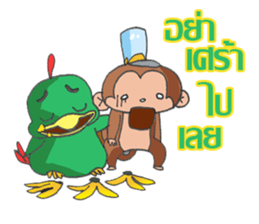 Scary Three Friends sticker #6425437