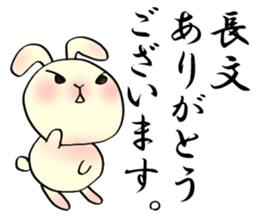 The wabi and sabi rabbit3 sticker #6425607