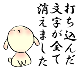 The wabi and sabi rabbit3 sticker #6425628
