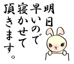 The wabi and sabi rabbit3 sticker #6425631