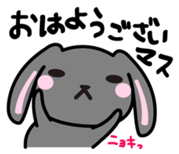 usamaro_san2 sticker #6425640