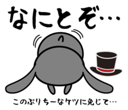 usamaro_san2 sticker #6425665