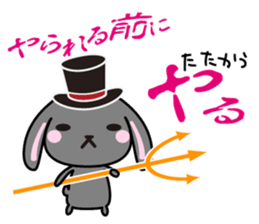 usamaro_san2 sticker #6425679