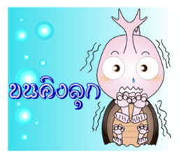 BUGGI AND GUDJI II sticker #6425982