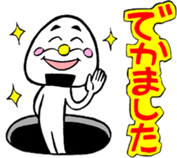 niigataben onigirikun(sado version) sticker #6426040