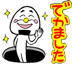 niigataben onigirikun(sado version) sticker #6426040