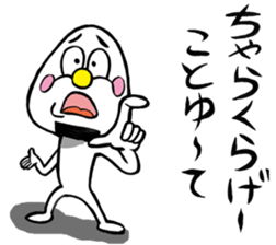 niigataben onigirikun(sado version) sticker #6426054
