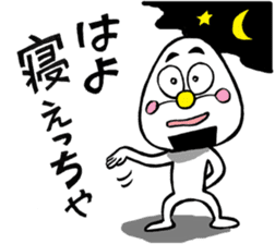 niigataben onigirikun(sado version) sticker #6426060