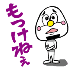 niigataben onigirikun(sado version) sticker #6426068