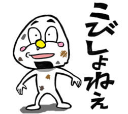 niigataben onigirikun(sado version) sticker #6426070