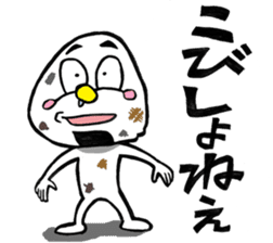 niigataben onigirikun(sado version) sticker #6426070