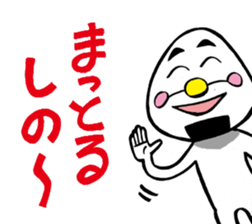 niigataben onigirikun(sado version) sticker #6426073