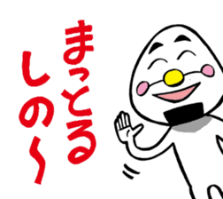 niigataben onigirikun(sado version) sticker #6426073