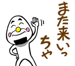 niigataben onigirikun(sado version) sticker #6426074