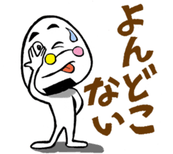 niigataben onigirikun(sado version) sticker #6426075
