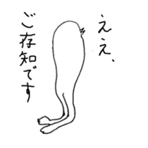 human bird2 sticker #6426087