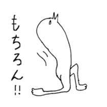 human bird2 sticker #6426088