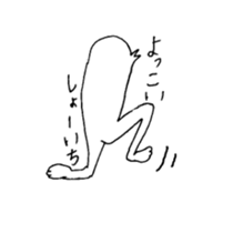 human bird2 sticker #6426109