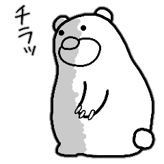 Loose life of the bear