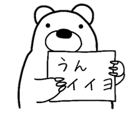 Loose life of the bear sticker #6426120