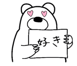 Loose life of the bear sticker #6426122