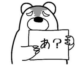 Loose life of the bear sticker #6426123