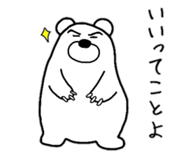 Loose life of the bear sticker #6426129