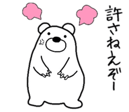 Loose life of the bear sticker #6426136