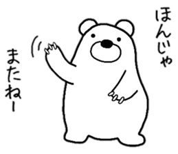 Loose life of the bear sticker #6426137