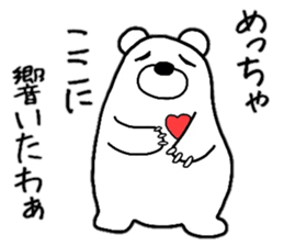 Loose life of the bear sticker #6426139